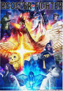 漫漫漫画科幻机甲动画机械心脏剧照