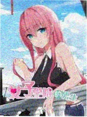漫漫漫画情感观察综艺此刻请回答现场图