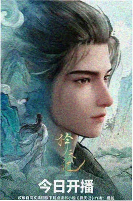 漫漫漫画年度动画奖项遗漏作品盘点配图